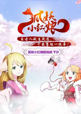 久久99热狠狠色一区二区